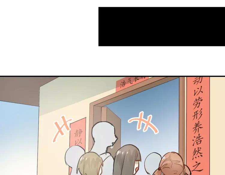 The Tyrant Falls in Love (Can Can) Ch.80 p45