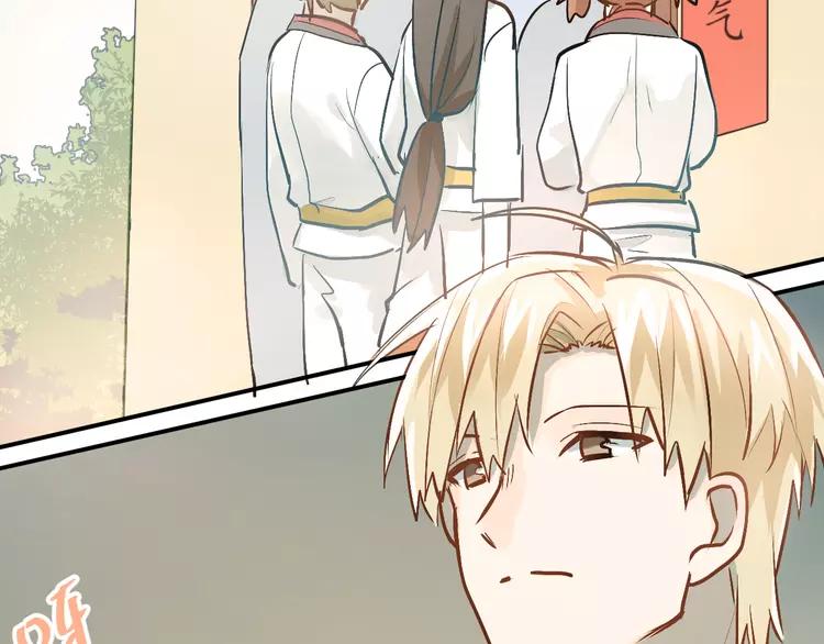 The Tyrant Falls in Love (Can Can) Ch.80 p46
