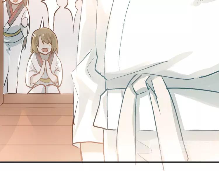 The Tyrant Falls in Love (Can Can) Ch.80 p48