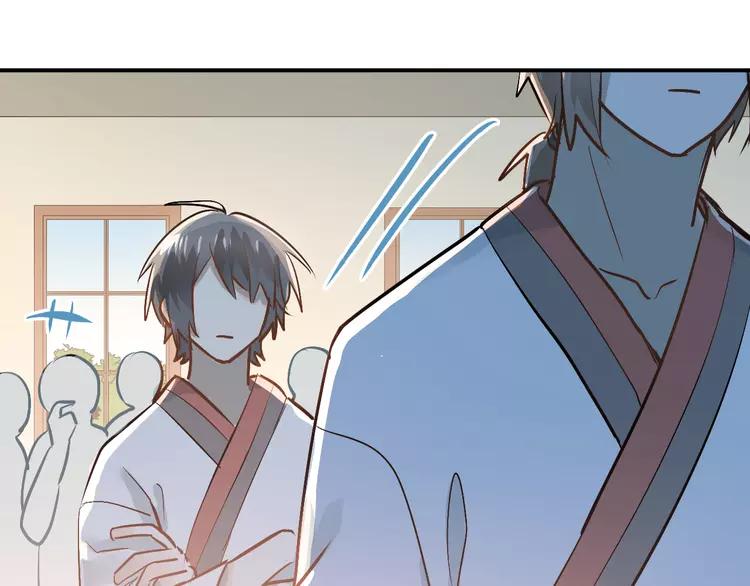The Tyrant Falls in Love (Can Can) Ch.80 p49
