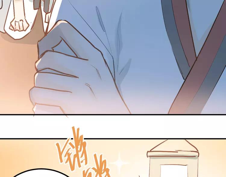 The Tyrant Falls in Love (Can Can) Ch.80 p58