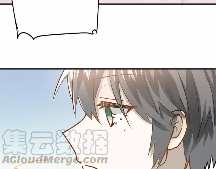 The Tyrant Falls in Love (Can Can) Ch.80 p61