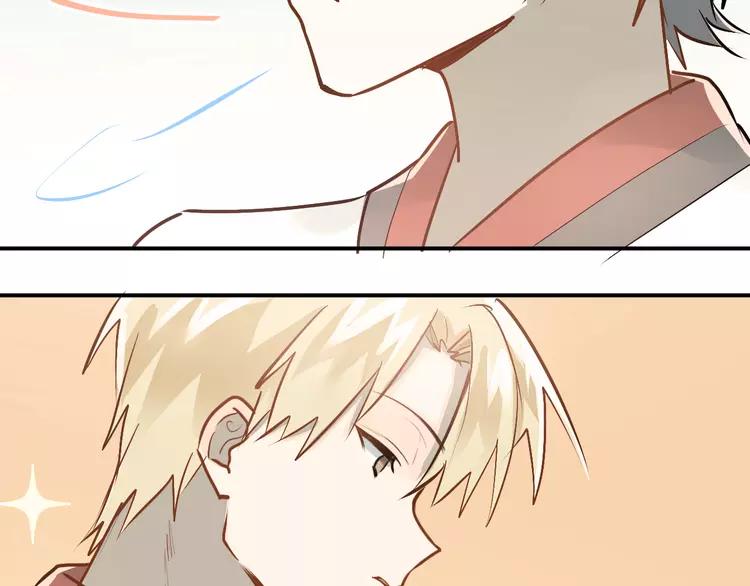 The Tyrant Falls in Love (Can Can) Ch.80 p62