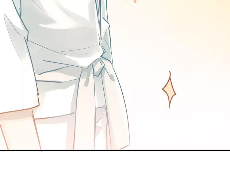 The Tyrant Falls in Love (Can Can) Ch.80 p64