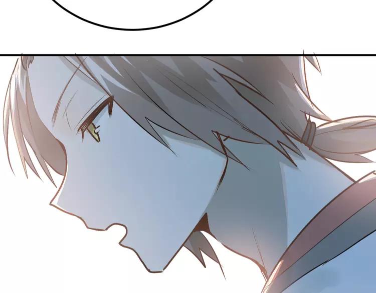 The Tyrant Falls in Love (Can Can) Ch.80 p75