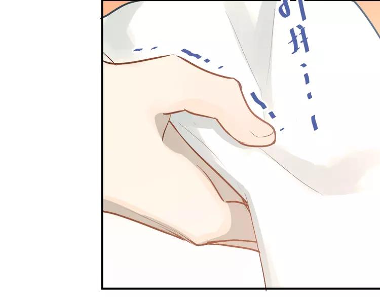 The Tyrant Falls in Love (Can Can) Ch.80 p9