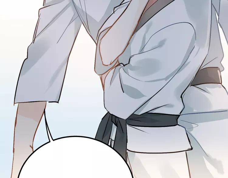 The Tyrant Falls in Love (Can Can) Ch.80 p92
