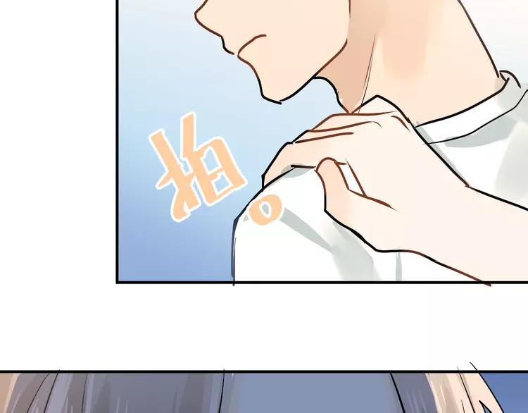 The Tyrant Falls in Love (Can Can) Ch.80 p94