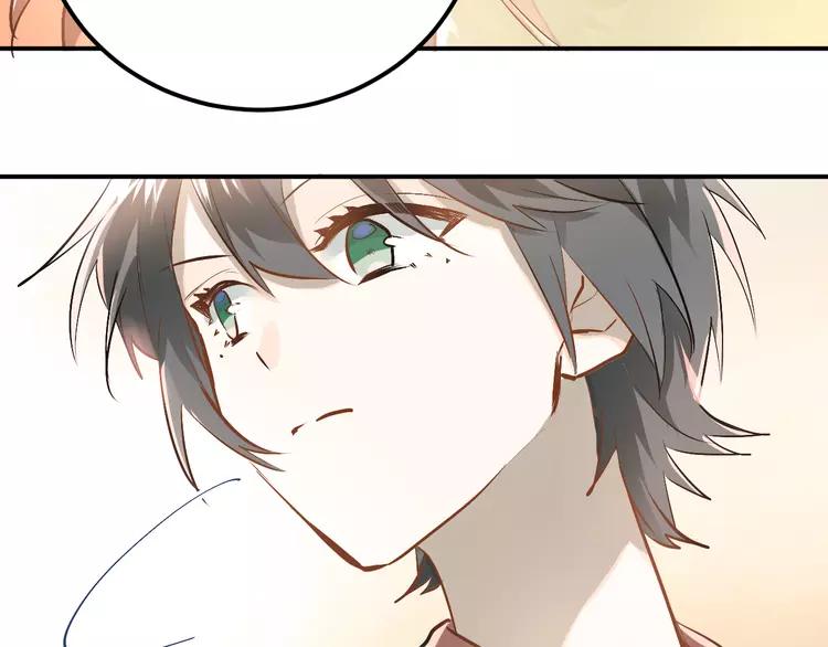 The Tyrant Falls in Love (Can Can) Ch.81 p13