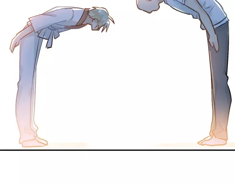 The Tyrant Falls in Love (Can Can) Ch.81 p16