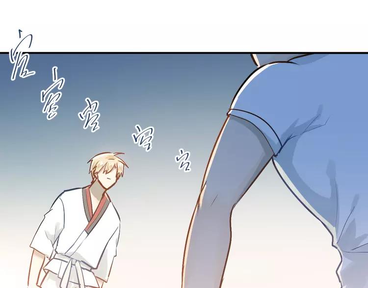 The Tyrant Falls in Love (Can Can) Ch.81 p17