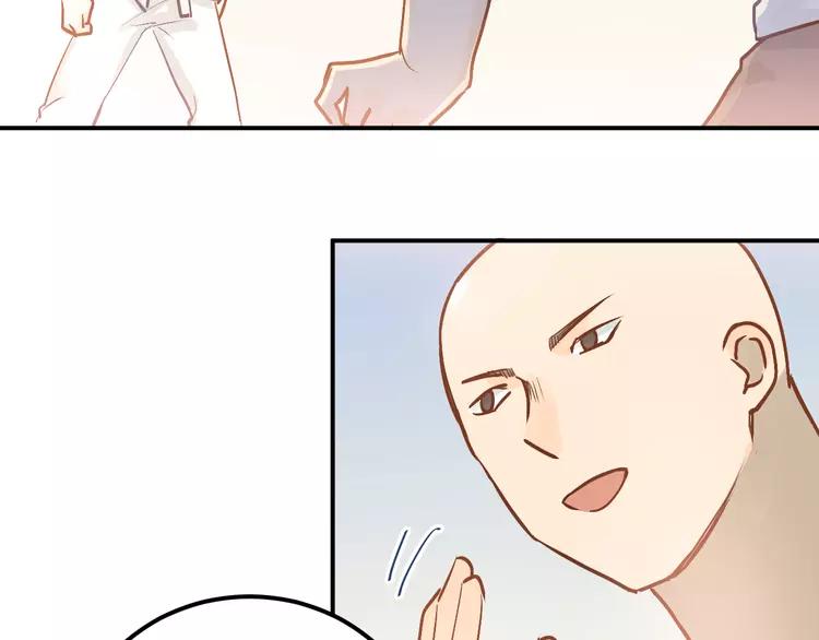 The Tyrant Falls in Love (Can Can) Ch.81 p18