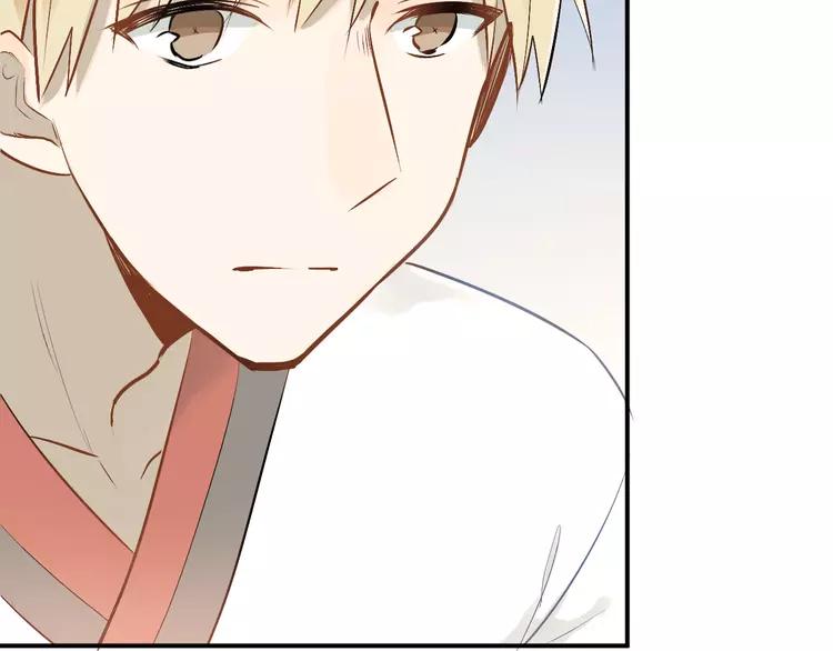 The Tyrant Falls in Love (Can Can) Ch.81 p20