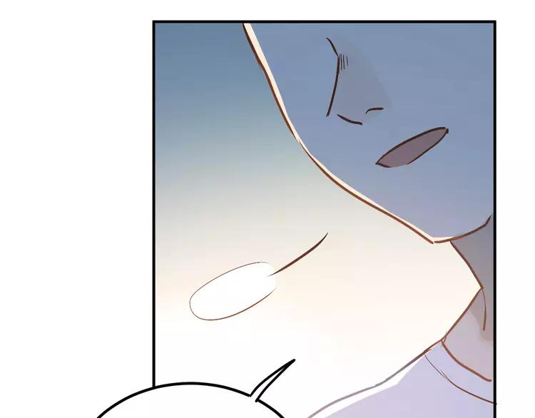The Tyrant Falls in Love (Can Can) Ch.81 p24