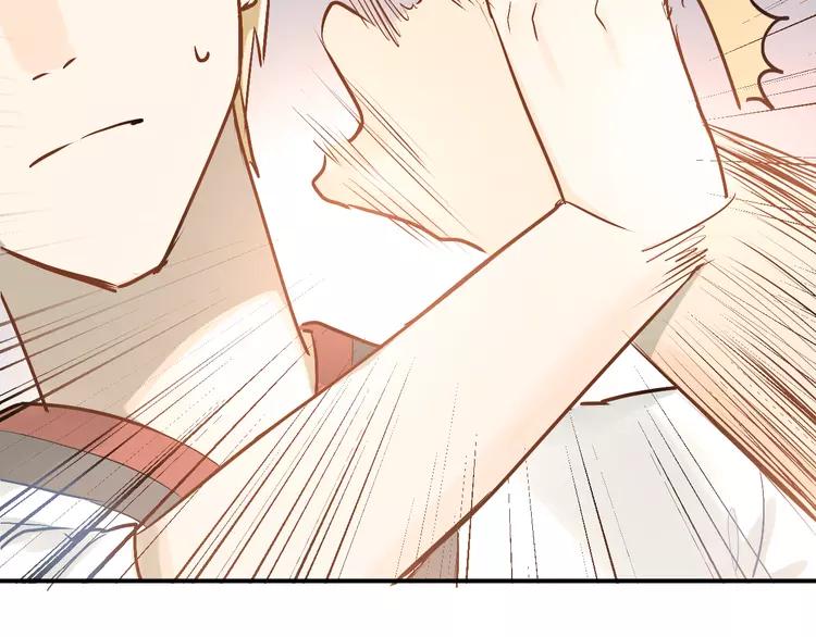 The Tyrant Falls in Love (Can Can) Ch.81 p32