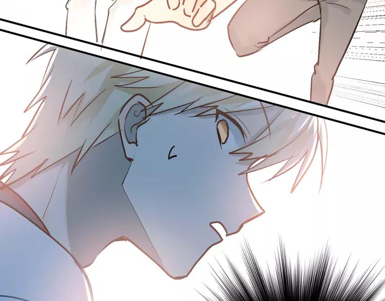 The Tyrant Falls in Love (Can Can) Ch.81 p34