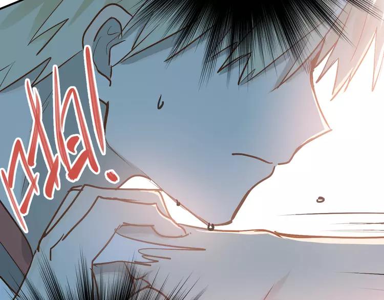 The Tyrant Falls in Love (Can Can) Ch.81 p37