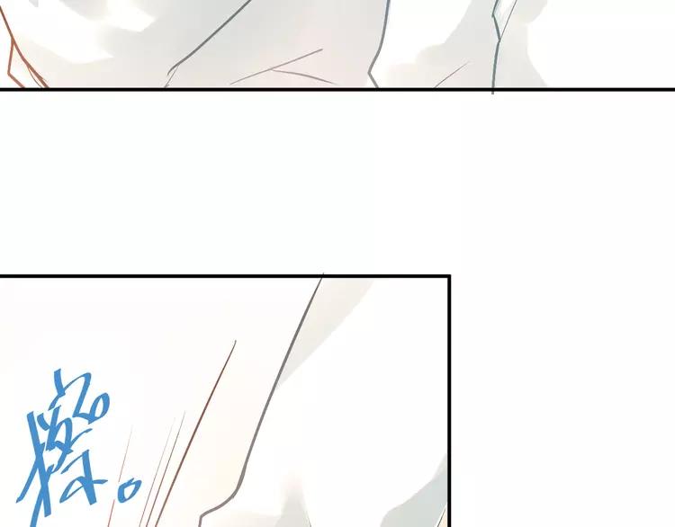 The Tyrant Falls in Love (Can Can) Ch.81 p43