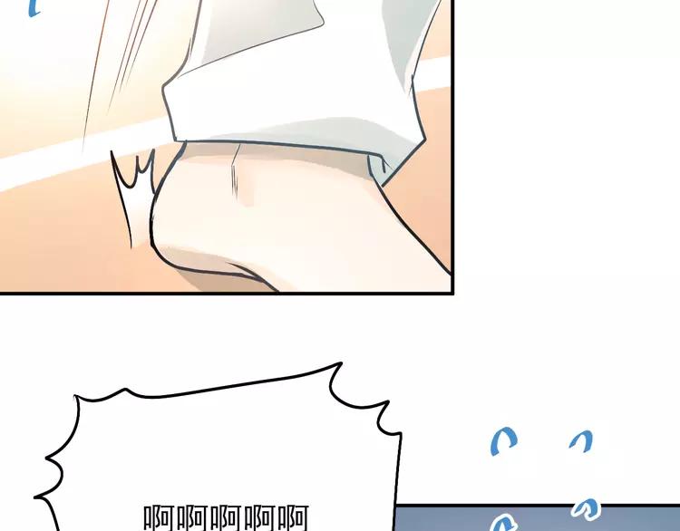 The Tyrant Falls in Love (Can Can) Ch.81 p44