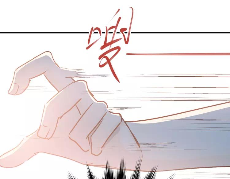 The Tyrant Falls in Love (Can Can) Ch.81 p49