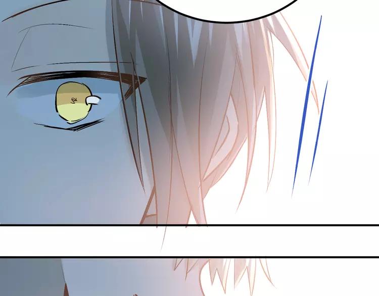 The Tyrant Falls in Love (Can Can) Ch.81 p56