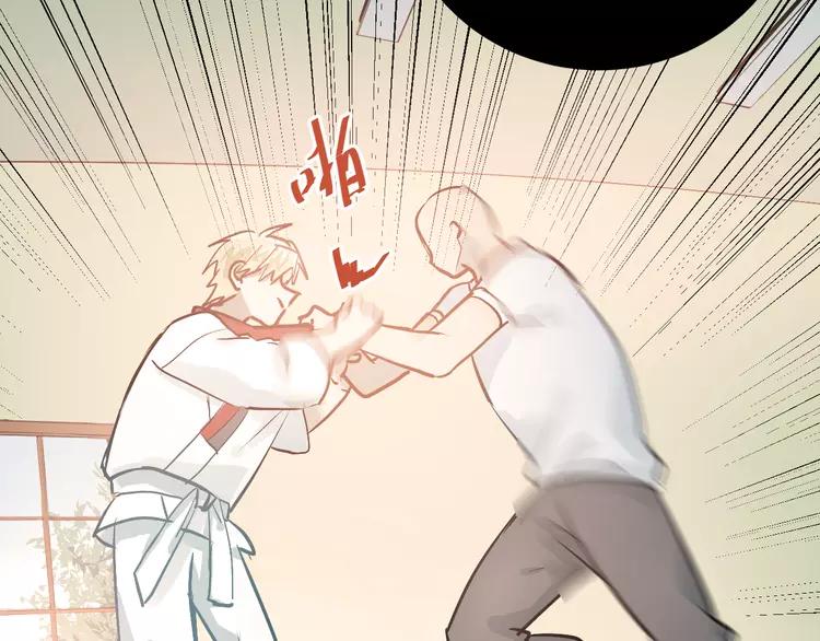 The Tyrant Falls in Love (Can Can) Ch.81 p58
