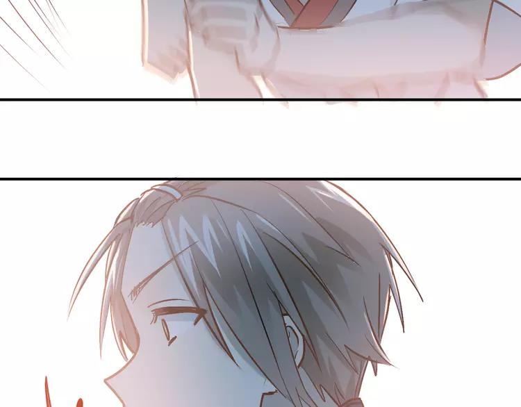 The Tyrant Falls in Love (Can Can) Ch.81 p62