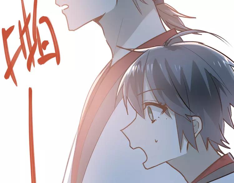 The Tyrant Falls in Love (Can Can) Ch.81 p63