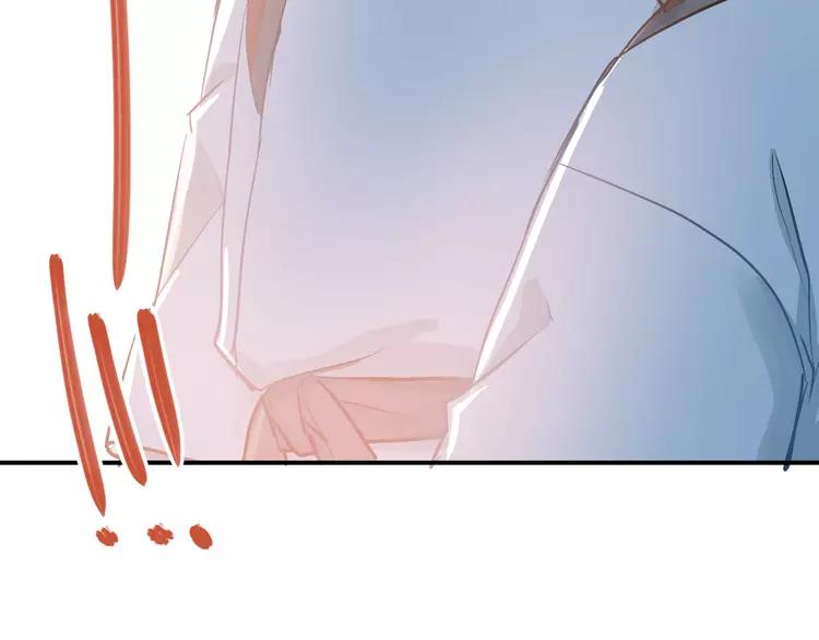 The Tyrant Falls in Love (Can Can) Ch.81 p64