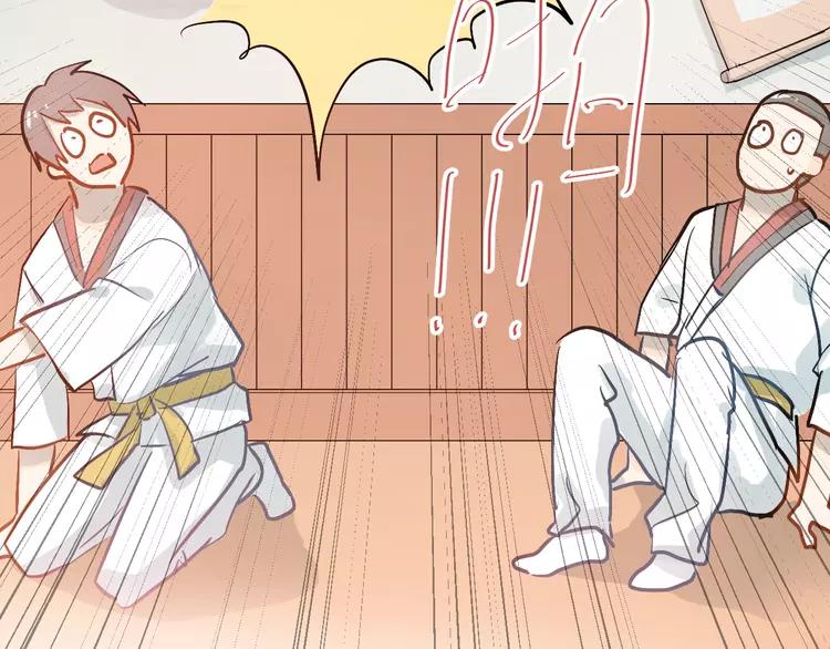 The Tyrant Falls in Love (Can Can) Ch.81 p66