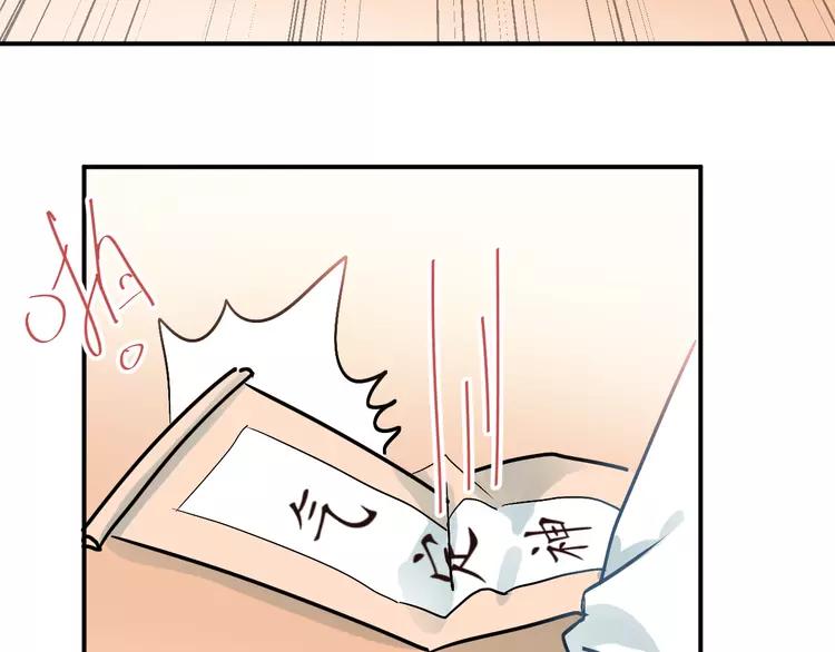 The Tyrant Falls in Love (Can Can) Ch.81 p67