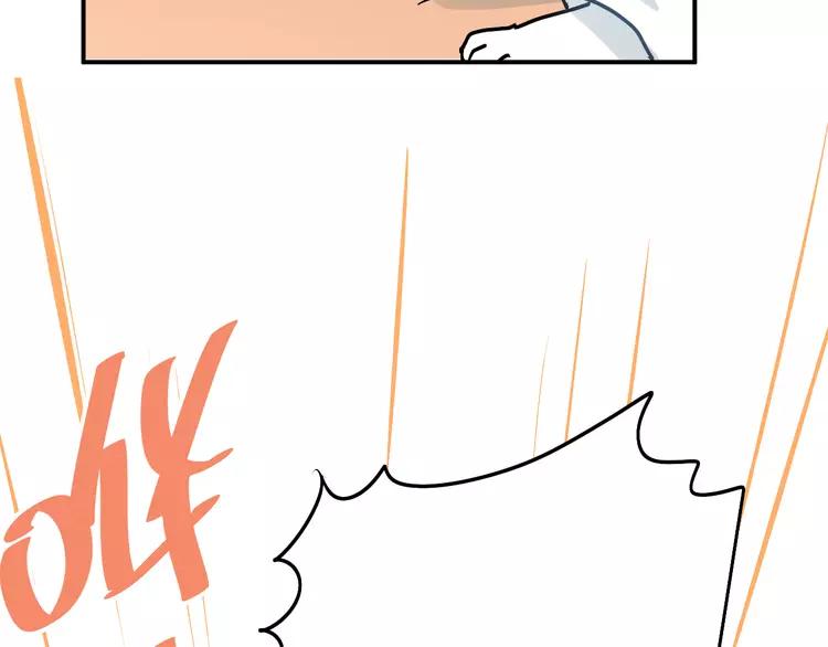The Tyrant Falls in Love (Can Can) Ch.81 p68