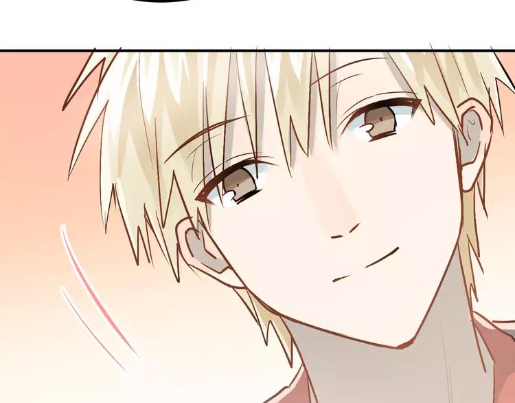 The Tyrant Falls in Love (Can Can) Ch.81 p74