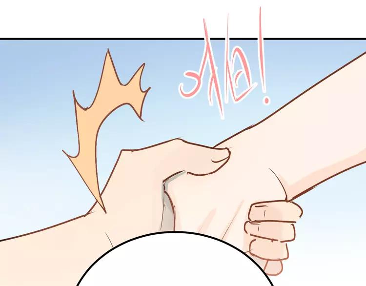 The Tyrant Falls in Love (Can Can) Ch.81 p76