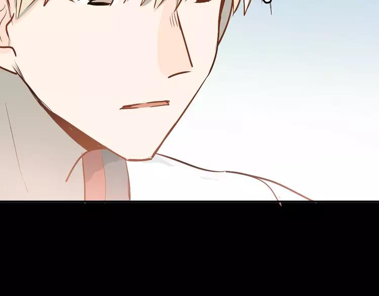 The Tyrant Falls in Love (Can Can) Ch.81 p80