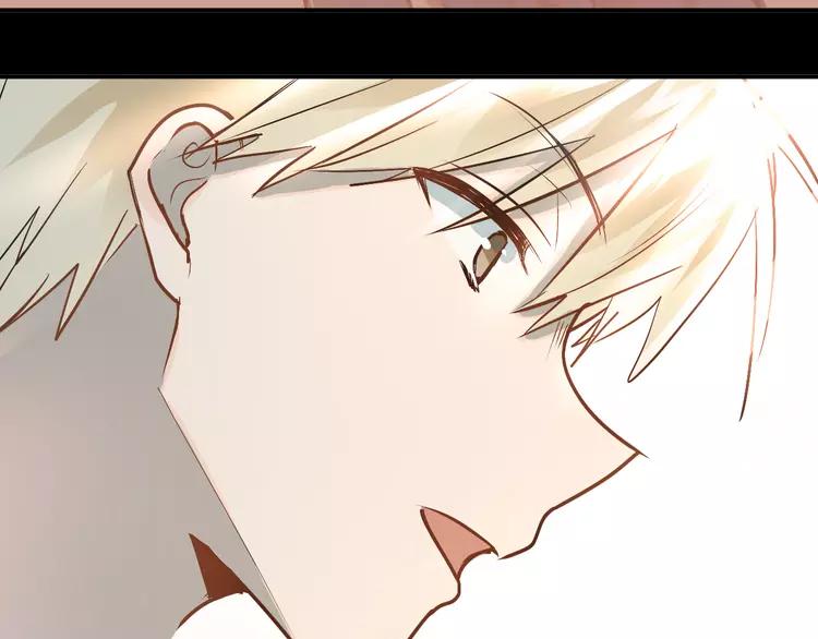 The Tyrant Falls in Love (Can Can) Ch.81 p84