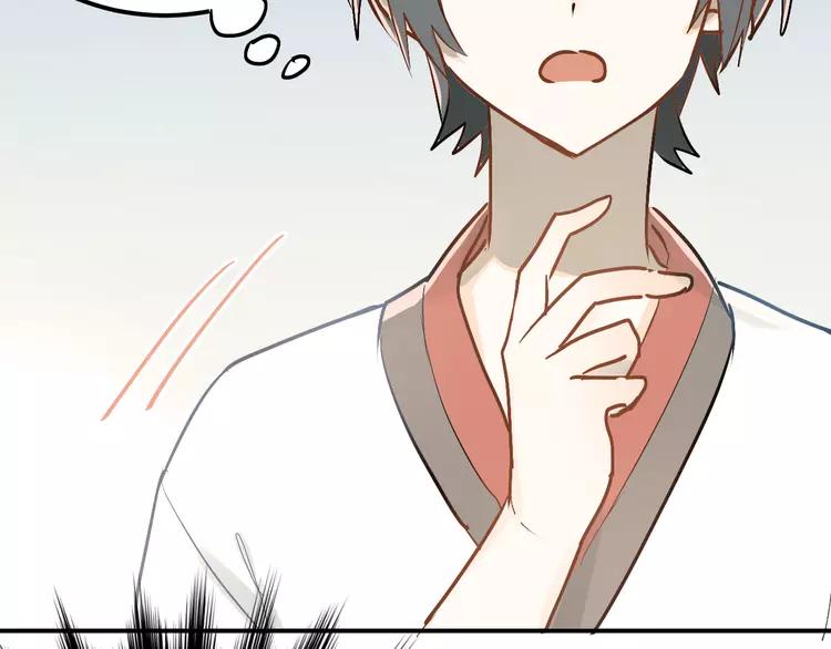 The Tyrant Falls in Love (Can Can) Ch.81 p87