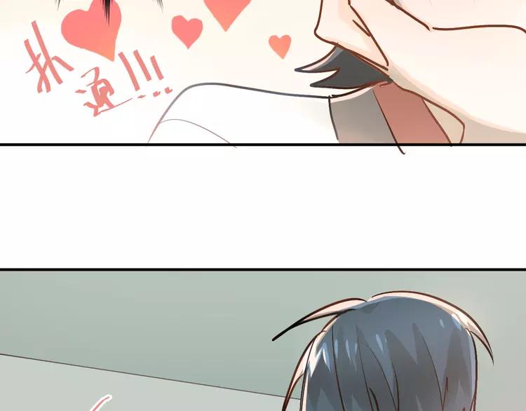 The Tyrant Falls in Love (Can Can) Ch.81 p89