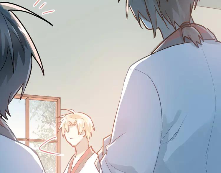 The Tyrant Falls in Love (Can Can) Ch.81 p90