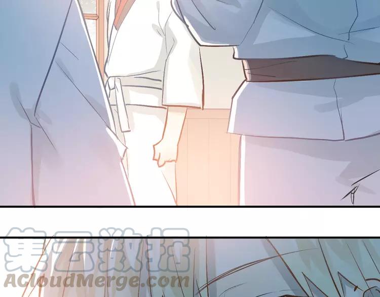 The Tyrant Falls in Love (Can Can) Ch.81 p91