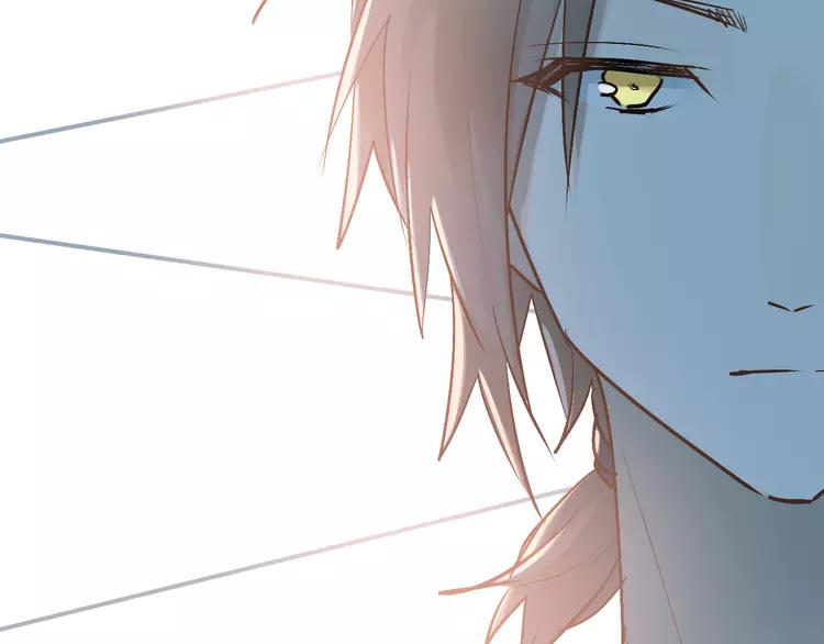 The Tyrant Falls in Love (Can Can) Ch.81 p94