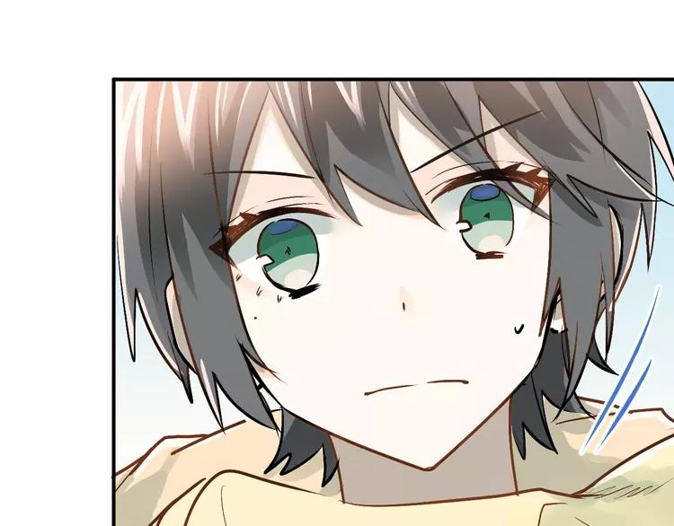 The Tyrant Falls in Love (Can Can) Ch.82 p12