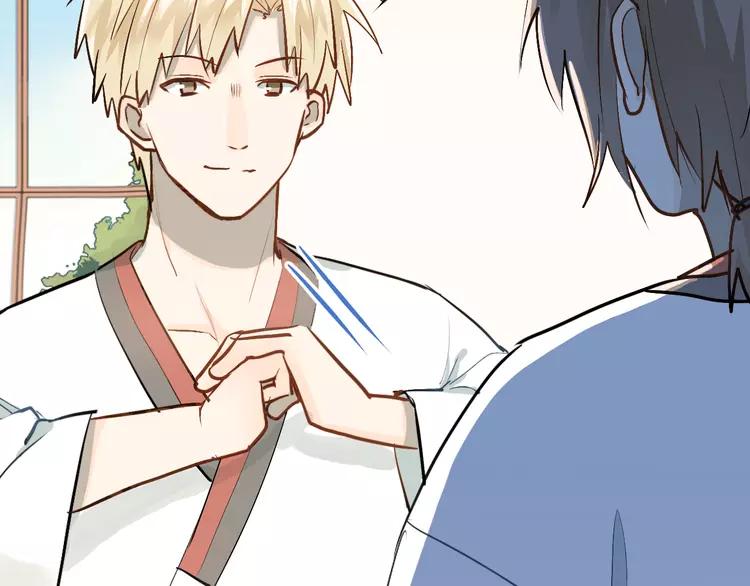 The Tyrant Falls in Love (Can Can) Ch.82 p14