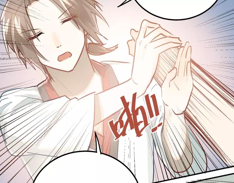 The Tyrant Falls in Love (Can Can) Ch.82 p19