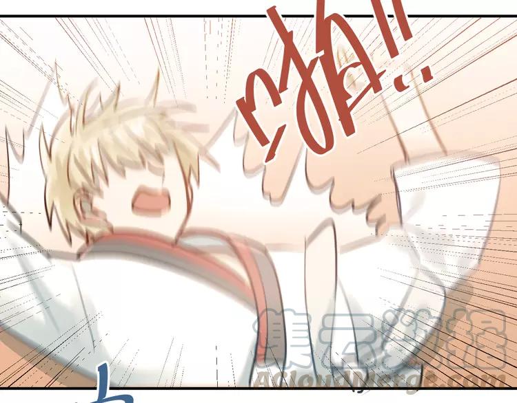 The Tyrant Falls in Love (Can Can) Ch.82 p21