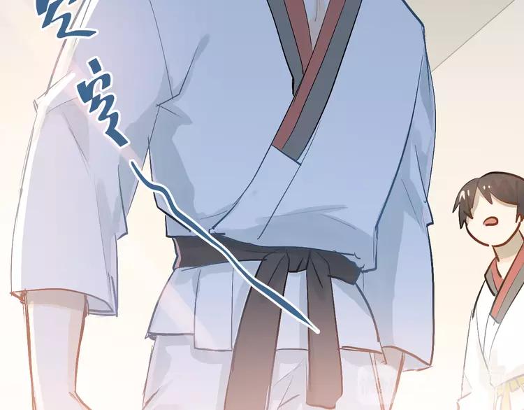 The Tyrant Falls in Love (Can Can) Ch.82 p23