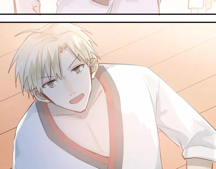 The Tyrant Falls in Love (Can Can) Ch.82 p24