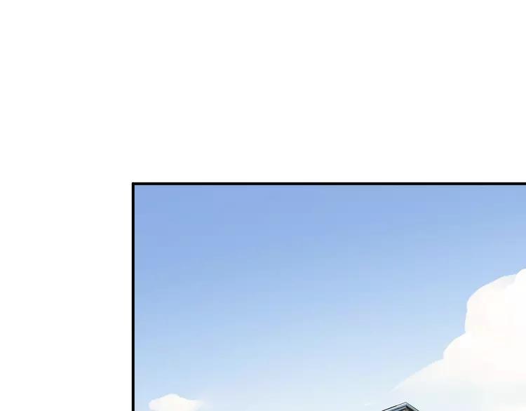 The Tyrant Falls in Love (Can Can) Ch.82 p33