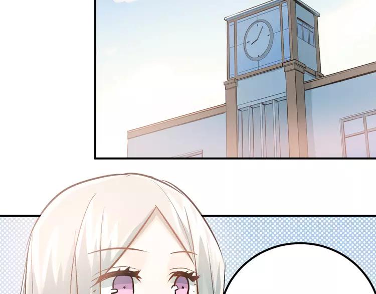 The Tyrant Falls in Love (Can Can) Ch.82 p34