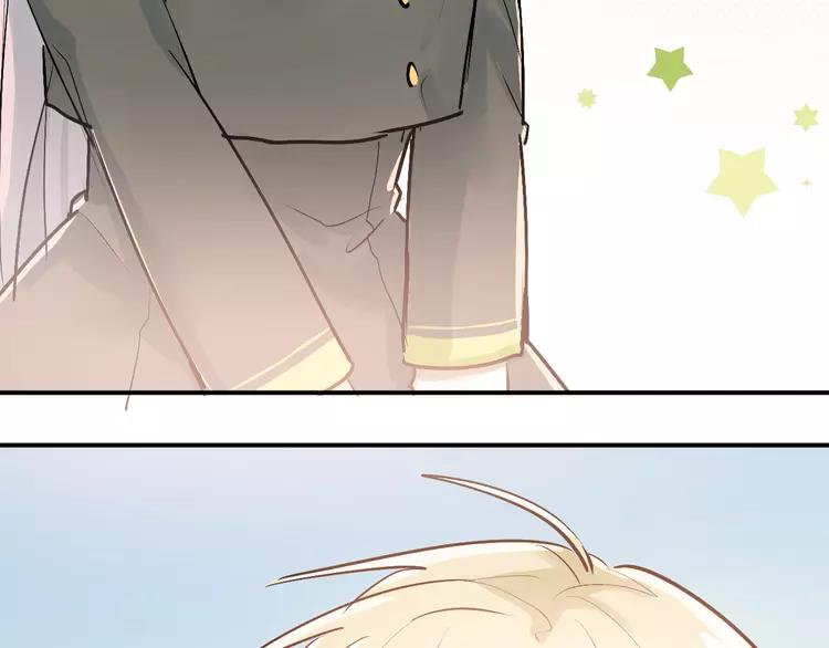 The Tyrant Falls in Love (Can Can) Ch.82 p36
